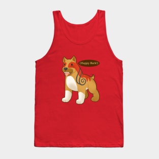 Mabari Tank Top